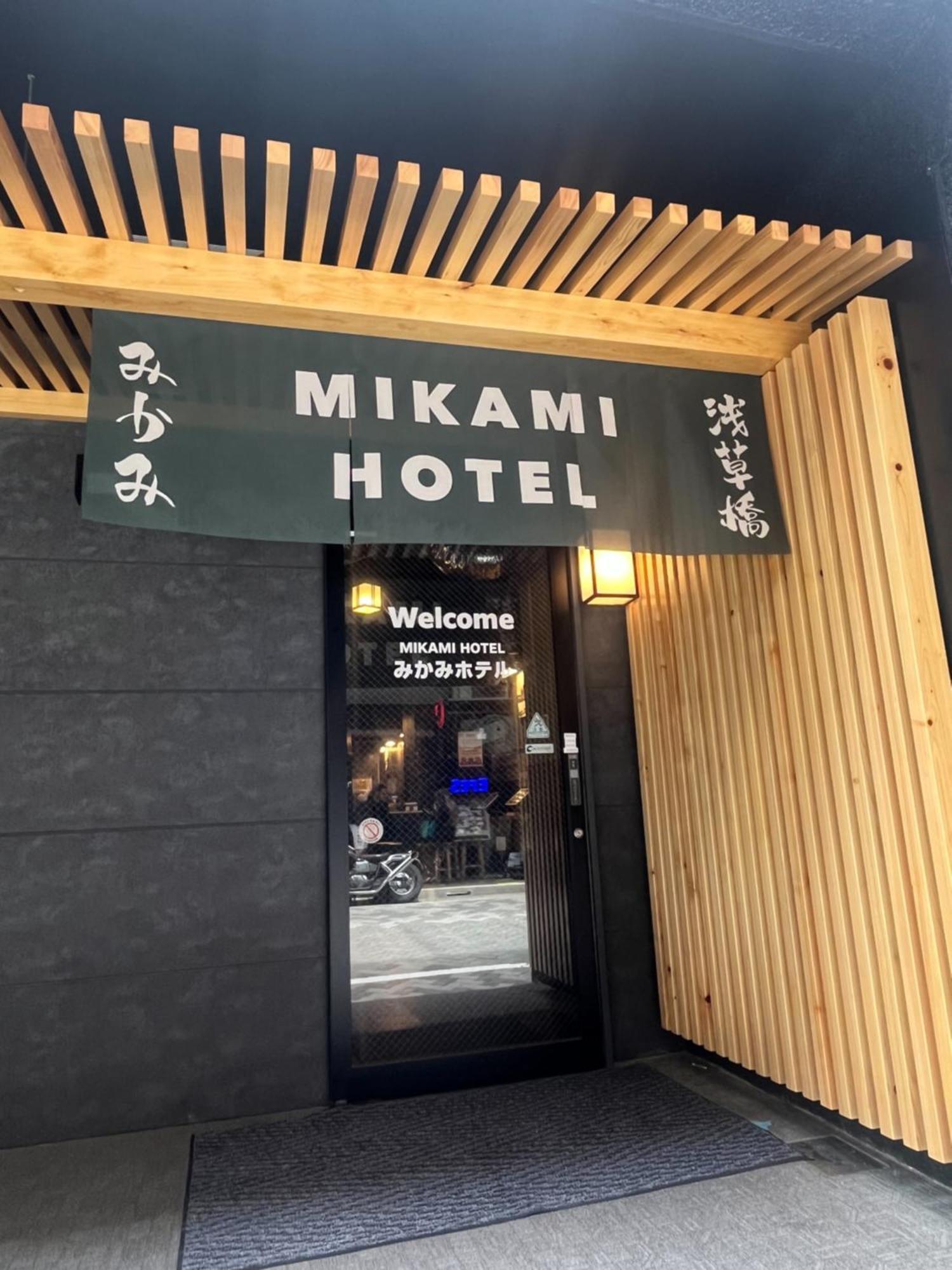 Mikami Asakusabashi Tokyo